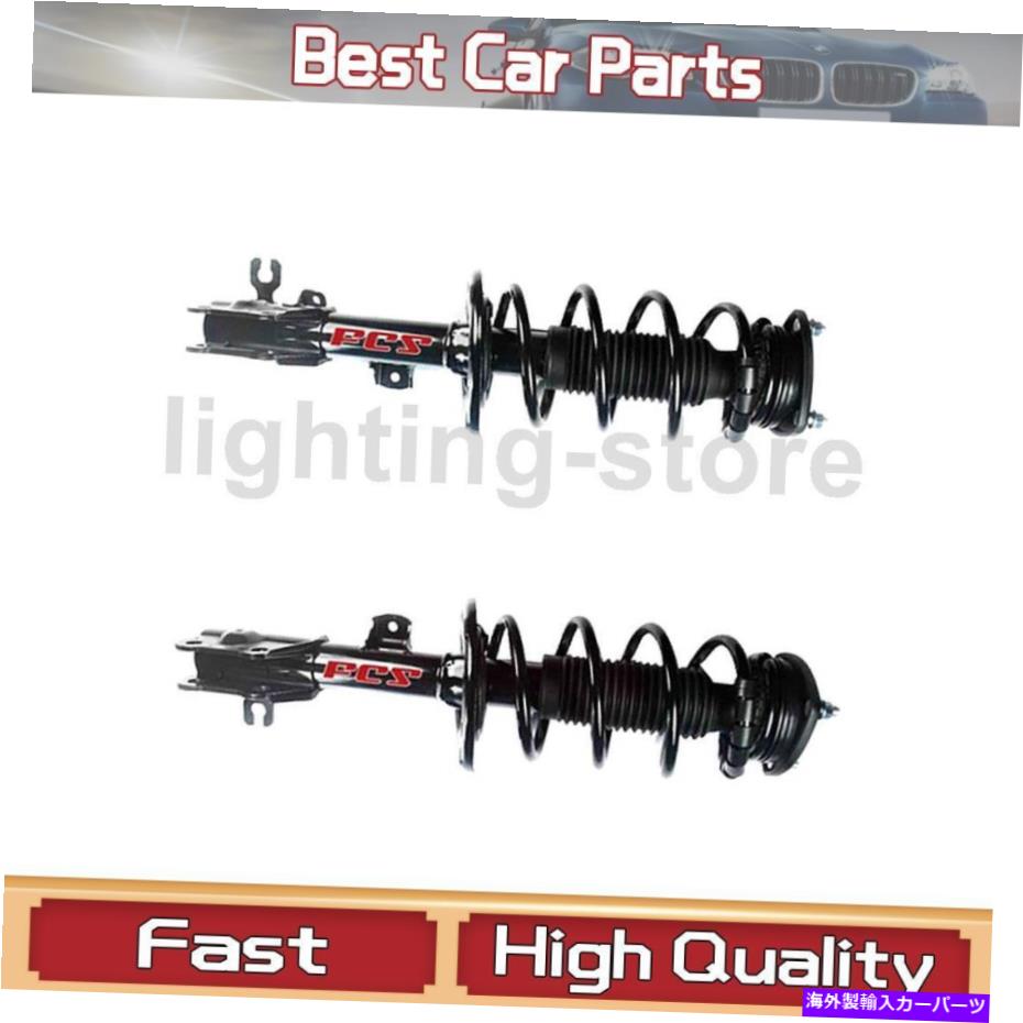 サスペンション フロントサスペンションストラットとコイルスプリングアセンブリFCSフィットマツダ2014-2016 2 PCS Front Suspension Strut and Coil Spring Assembly FCS Fit Mazda 2014-2016 2 pcs【並行輸入品】｜Us Custom Parts Shop USDM