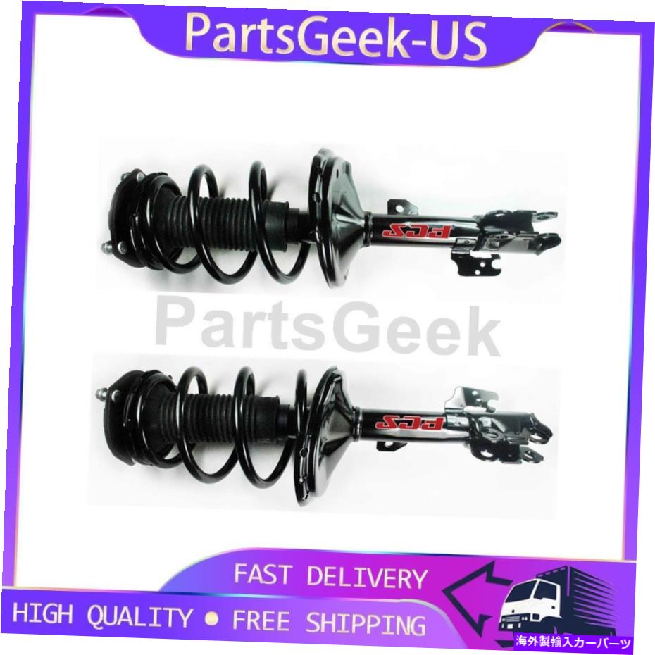 サスペンション 2x FCSフロントサスペンションストラットフィットトヨタハイランダー2001-2007 _PG 2x FCS Front Suspension Strut fits Toyota Highlander 2001-2007 _PG【並行輸入品】｜Us Custom Parts Shop USDM
