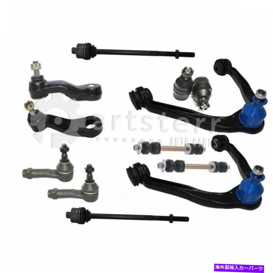 サスペンション フロント12 PCサスペンションキットは2007 GMC Sierra 1500 Classic | PS33853-AQパート Front 12 Pc Suspension Kit Fits 2007 GMC Sierra 1500 Classic | PS33853-AQ Partst【並行輸入品】
