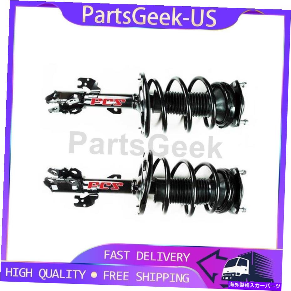 サスペンション 2フロント左前右右サスペンションストラットFCSフィットトヨタカムリ2007-2011 _PG 2 Front Left Front Right Suspension Strut FCS fits Toyota Camry 2007-2011 _PG【並行輸入品】