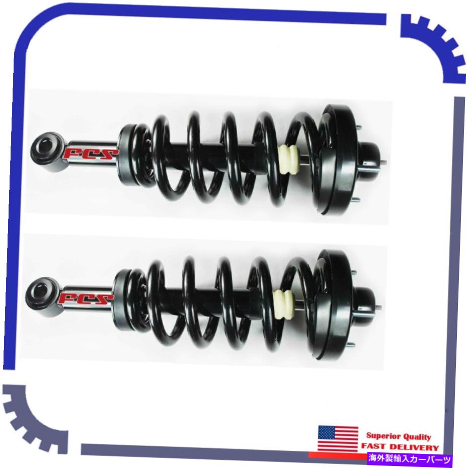 サスペンション 2PCS FCSサスペンションストラットリア2007-2008 Ford Expedition Eddie Bauer Max 2Pcs FCS Suspension Strut Rear For 2007-2008 Ford Expedition Eddie Bauer Max【並行輸入品】｜Us Custom Parts Shop USDM