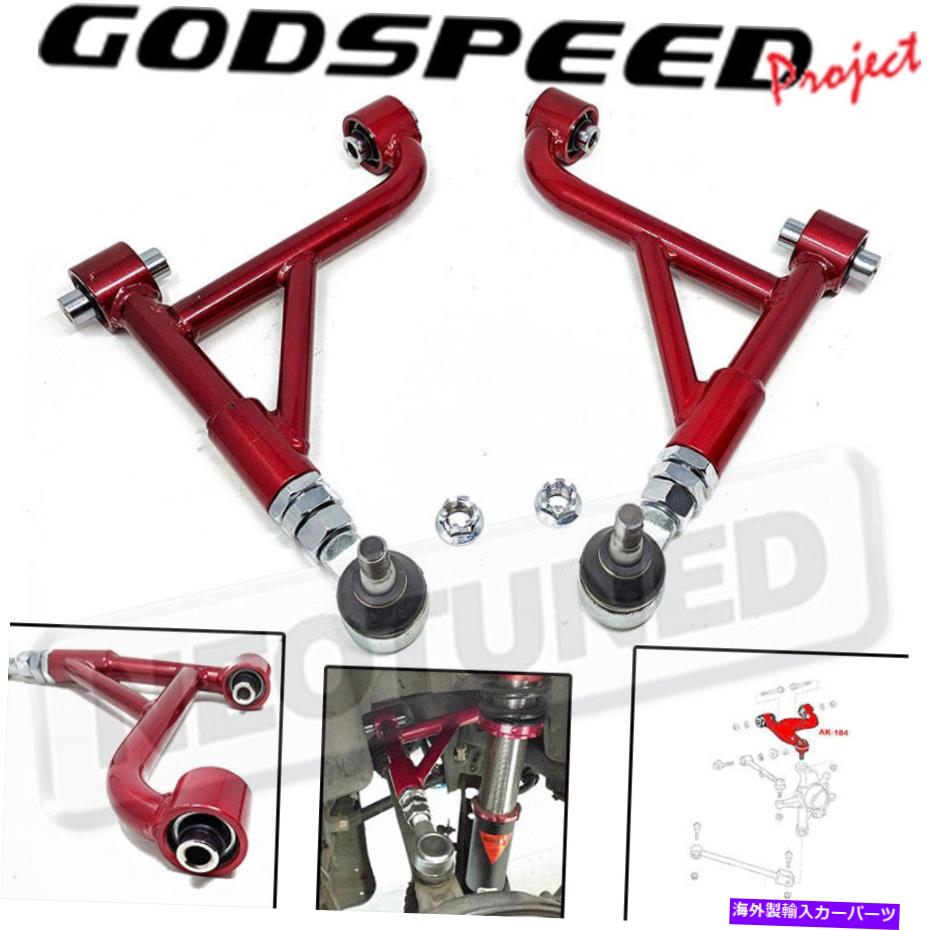 サスペンション レクサス用IS300 XE10 2001-05 Godspeed調整可能な球状後部キャンバーアームキット For Lexus IS300 XE10 2001-05 Godspeed Adjustable Spherical Rear Camber Arms Kit【並行輸入品】｜Us Custom Parts Shop USDM
