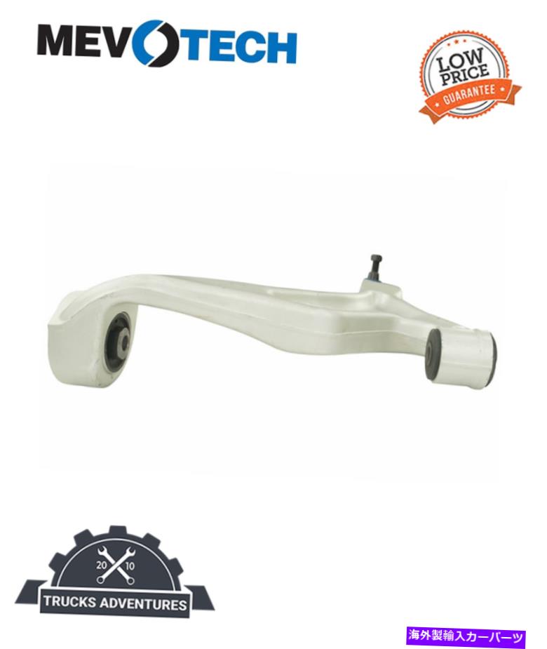 サスペンション Mevotech Supreme CMS70125サスペンションコントロールアームとボールジョイントアセンブリ Mevotech Supreme CMS70125 Suspension Control Arm and Ball Joint Assembly【並行輸入品】
