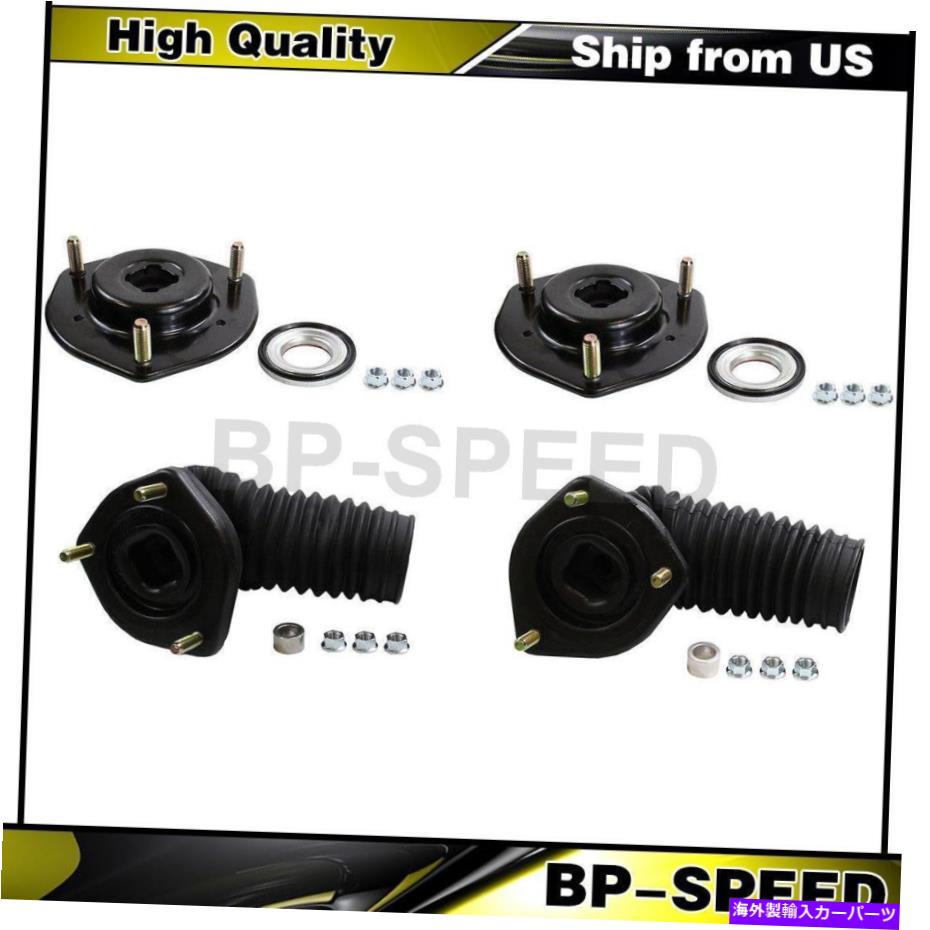 サスペンション トヨタハイランダー2008-2013 4フロントリアサスペンションストラットマウントに適合 Fits Toyota Highlander 2008-2013 4 Front Rear Suspension Struts Mount【並行輸入品】｜Us Custom Parts Shop USDM