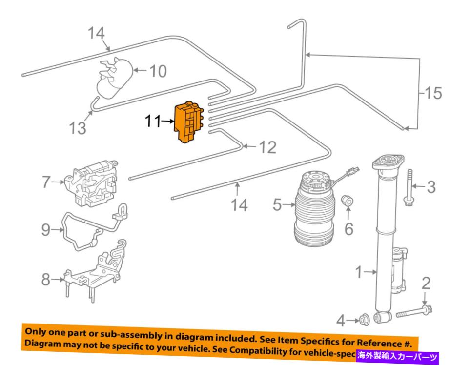 サスペンション メルセデスOEM 16-17 GLC300リアライドコントロールバルブ0993200258 MERCEDES OEM 16-17 GLC300 Rear Ride Control-Valve 0993200258【並行輸入品】｜Us Custom Parts Shop USDM