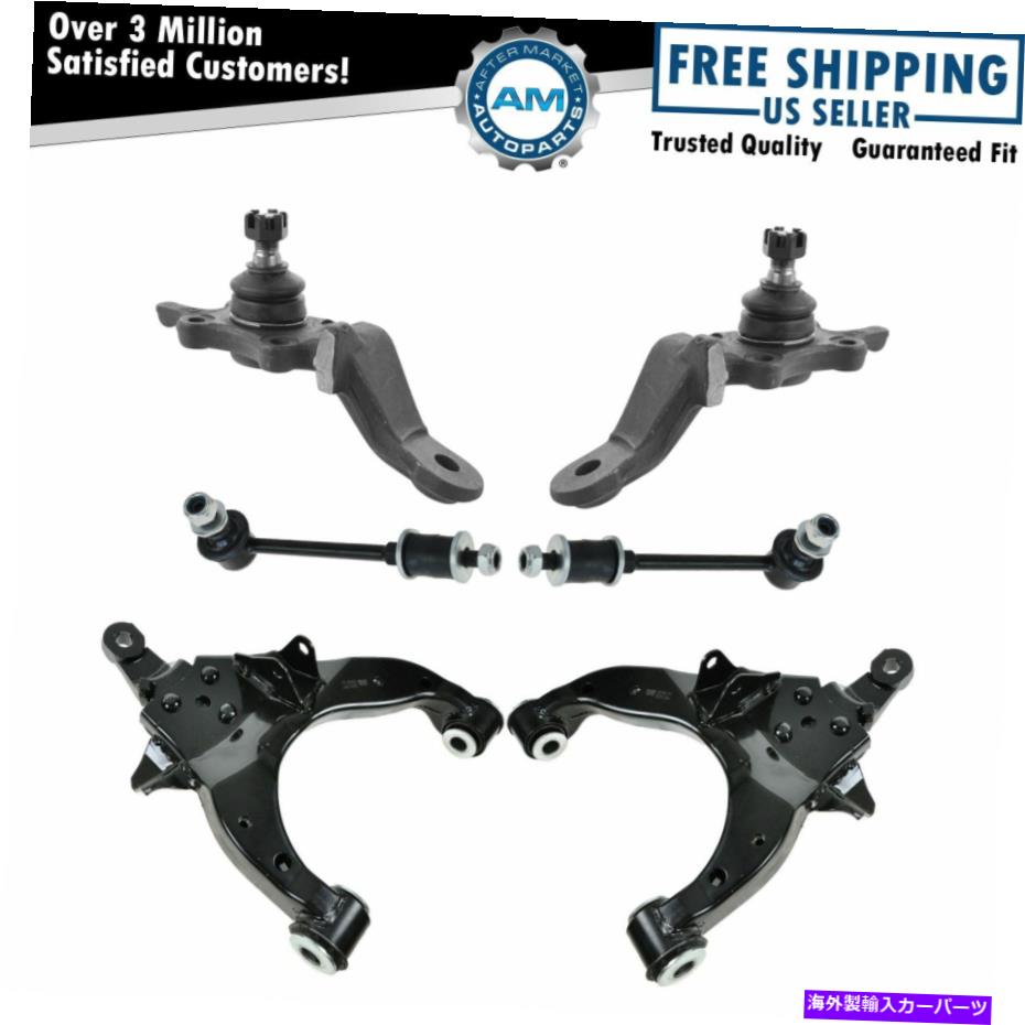 サスペンション 6ピースサスペンションキット低いコントロールアーム下部ボールジョイントスウェイバーエンドリンク 6 Piece Suspension Kit Lower Control Arms Lower Ball Joints Sway Bar End Links【並行輸入品】