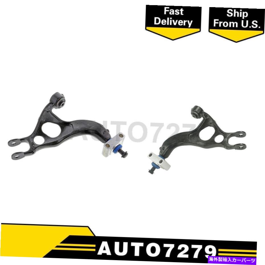 サスペンション Mevotech Supreme後部上部2PCSリンカーンMKSのサスペンションコントロールアーム Mevotech Supreme Rear Upper 2PCS Suspension Control Arm For Lincoln MKS【並行輸入品】|Us Custom Parts Shop USDM