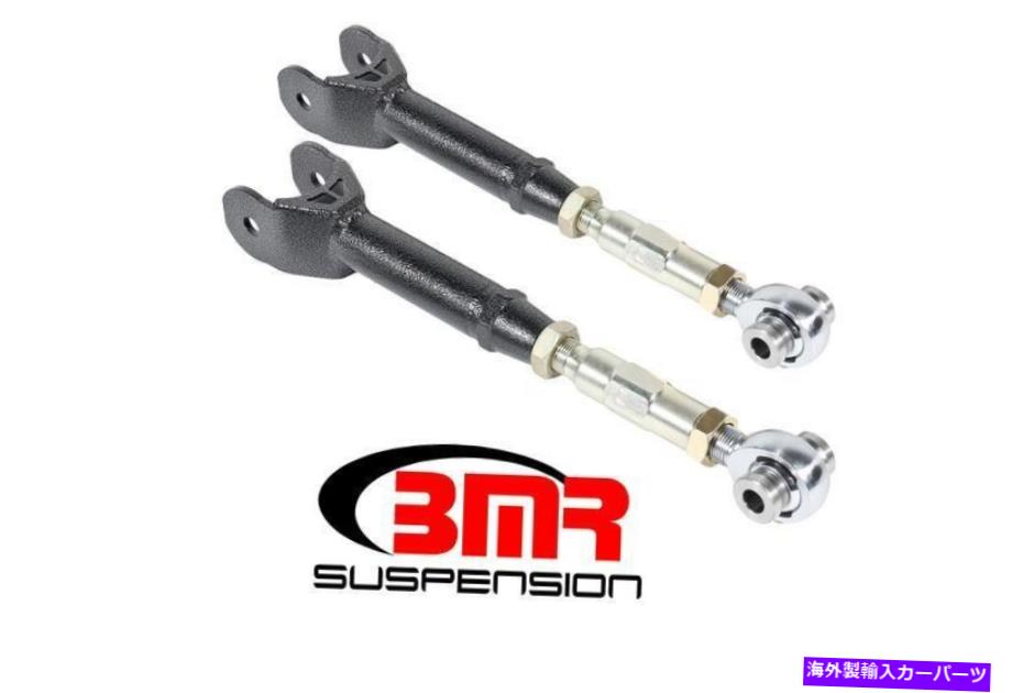 サスペンション BMRサスペンションUTCA063H上部コントロールアーム、オンカー調整可能、ロッドエンド BMR Suspension UTCA063H Upper Control Arms, On-car Adjustable, Rod Ends【並行輸入品】｜Us Custom Parts Shop USDM