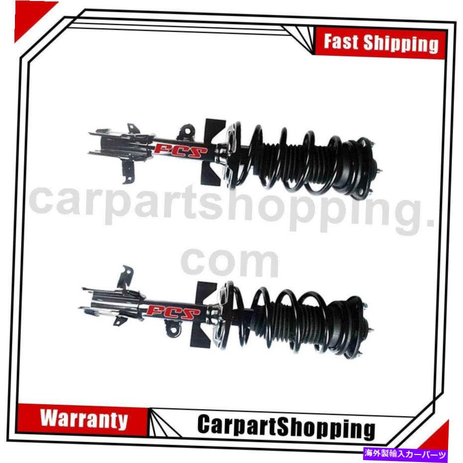 サスペンション 2 FCSストラットとコイルスプリングアセンブリ2013-2016ホンダオデッセイ 2 FCS Strut and Coil Spring Assembly Front For 2013-2016 Honda Odyssey【並行輸入品】