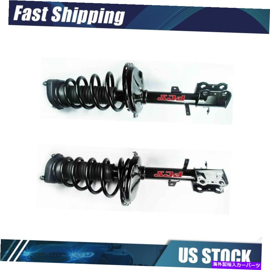 サスペンション 2x FCSリア左後部サスペンションストラットフィット2009-2012トヨタベンザ-AR 2x FCS Rear Left Rear Right Suspension Strut fits 2009-2012 Toyota Venza -AR【並行輸入品】
