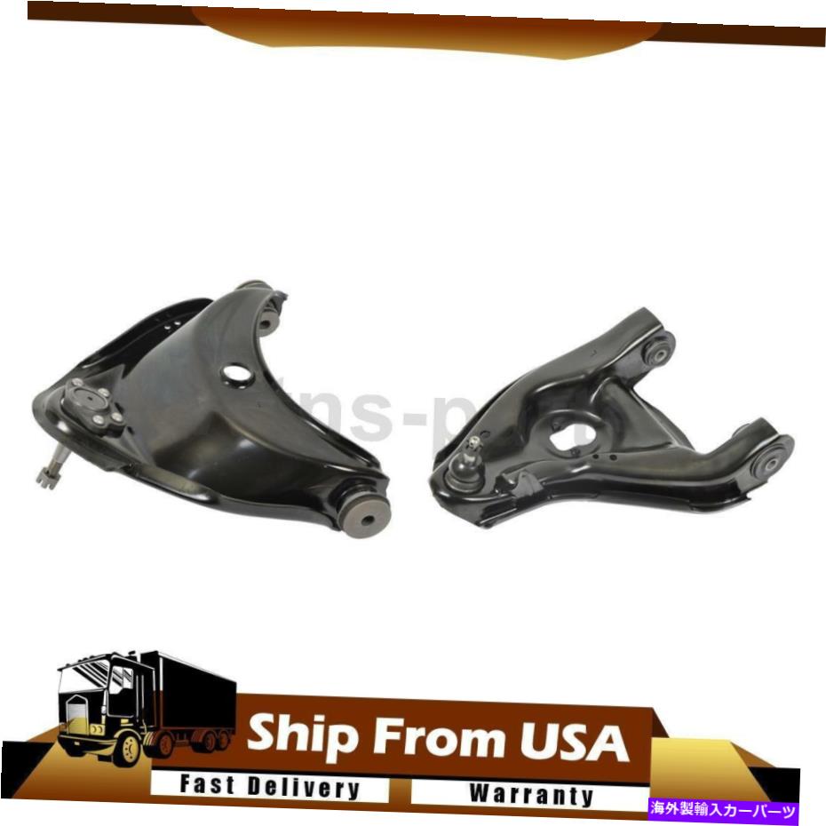 サスペンション GMC Yukon RWD 2xフロント左上フロントフロント左下部サスペンションコントロールアームに適合する fits GMC Yukon RWD 2x Front Left Upper Front Left Lower Suspension Control Arm【並行輸入品】