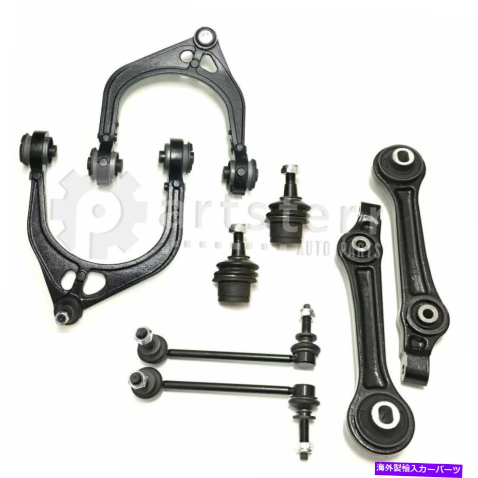 サスペンション フロント8 PCサスペンションキットは2008-2011ダッジチャレンジャー| ps33859-ac partsterr Front 8 Pc Suspension Kit Fits 2008-2011 Dodge Challenger | PS33859-AC Partsterr【並行輸入品】