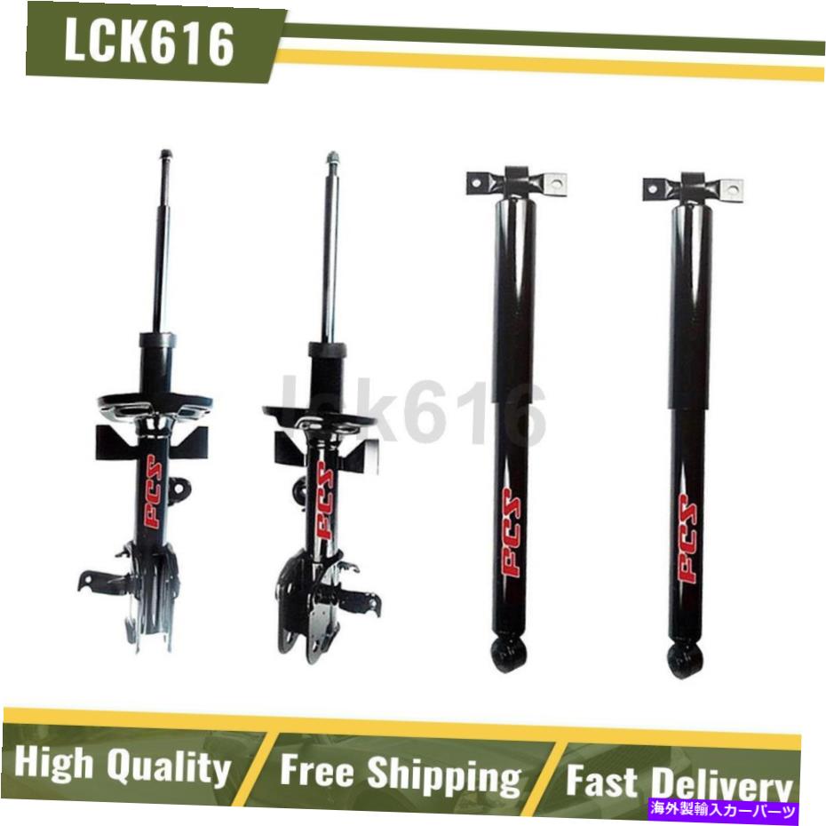 サスペンション FCSショックアンドストラットアセンブリフロントリア4X 2012-2012ホンダオデッセイ FCS Shocks and Struts Assembly Front Rear 4X For 2012-2012 Honda Odyssey【並行輸入品】|Us Custom Parts Shop USDM
