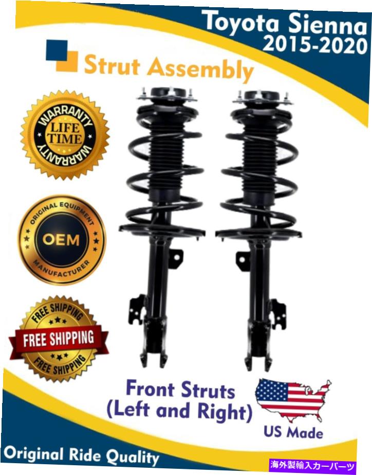 サスペンション トヨタシエナ2015-2020 FWDの本物のOEMフロントドライバー&乗客サイドストラット Genuine OEM Front Driver & Passenger Side Struts for Toyota Sienna 2015-2020 FWD【並行輸入品】