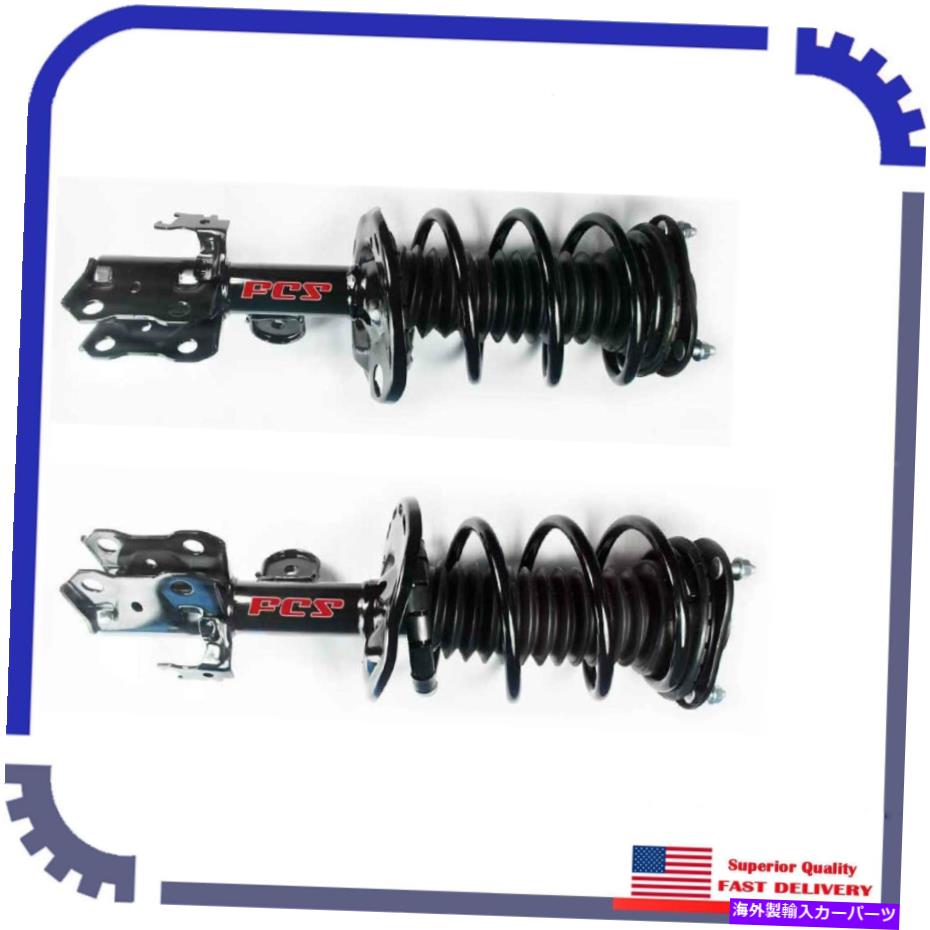 サスペンション 2PCS FCSサスペンションストラットフロント左＆右2010-2011トヨタプリウスベース 2Pcs FCS Suspension Strut Front Left&Right For 2010-2011 Toyota Prius Base【並行輸入品】