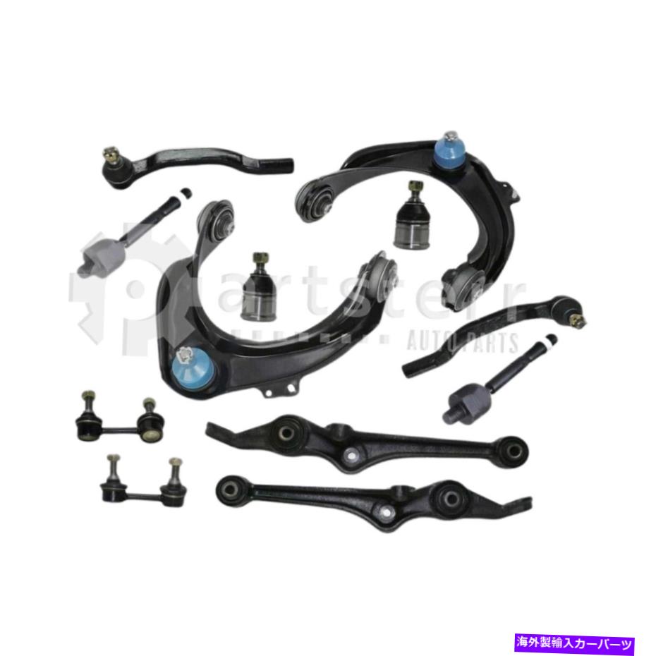 サスペンション フロント12 PCサスペンションキットは2001-2003 ACURA CL | ps37119-aa partsterr suspen Front 12 Pc Suspension Kit Fits 2001-2003 Acura CL | PS37119-AA Partsterr Suspen【並行輸入品】