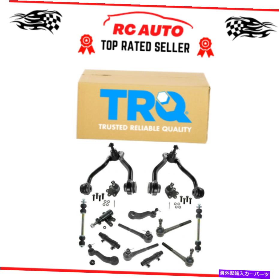 サスペンション TRQタイロッドボールジョイントスウェイリンクコントロールアームステアリングサスペンションキット15pc TRQ Tie Rod Ball Joint Sway Bar Link Control Arm Steering Suspension Kit 15pc【並行輸入品】