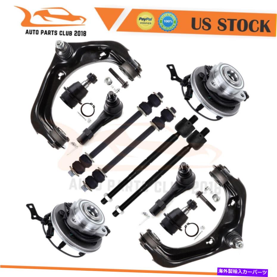 【楽天市場】サスペンション フロントタイロッドスウェイホイールベアリングハブフィット200710フォードエクスプローラースポーツTRAC