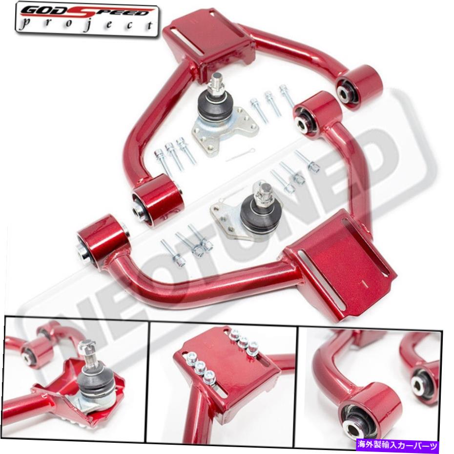 サスペンション Lexus SC430（Z40）02-10 Godspeed調整可能なフロントアッパーキャンバーアームキットセット FOR LEXUS SC430 (Z40) 02-10 GODSPEED ADJUSTABLE FRONT UPPER CAMBER ARMS KIT SET【並行輸入品】｜Us Custom Parts Shop USDM