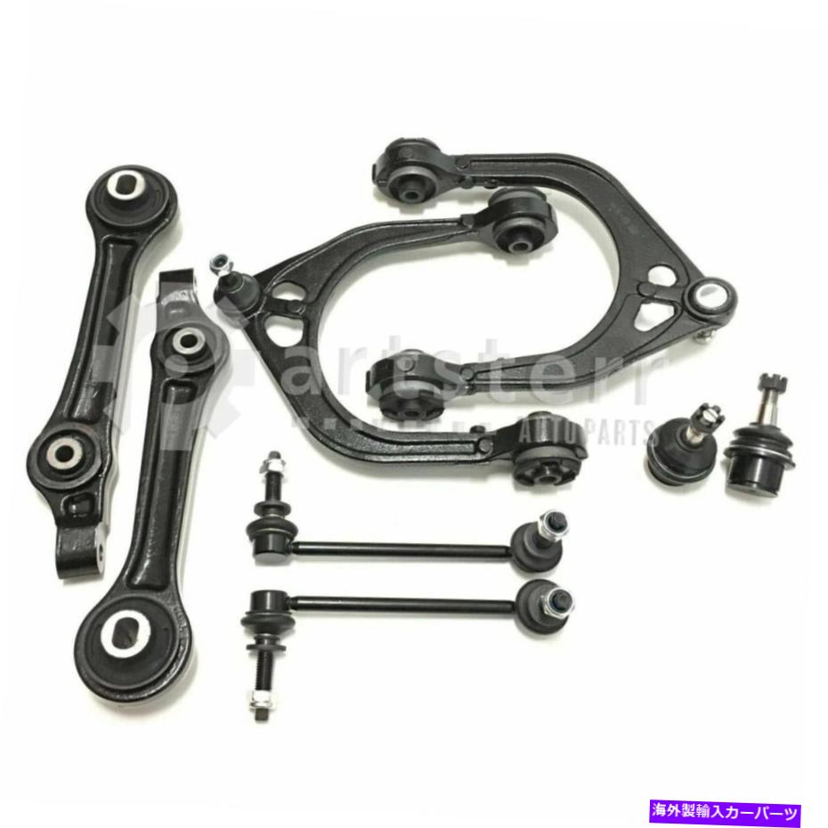サスペンション フロント8 PCサスペンションキットフィット2010 Dodge Charger | ps33993-ae partsterr suspens Front 8 Pc Suspension Kit Fits 2010 Dodge Charger | PS33993-AE Partsterr Suspens【並行輸入品】