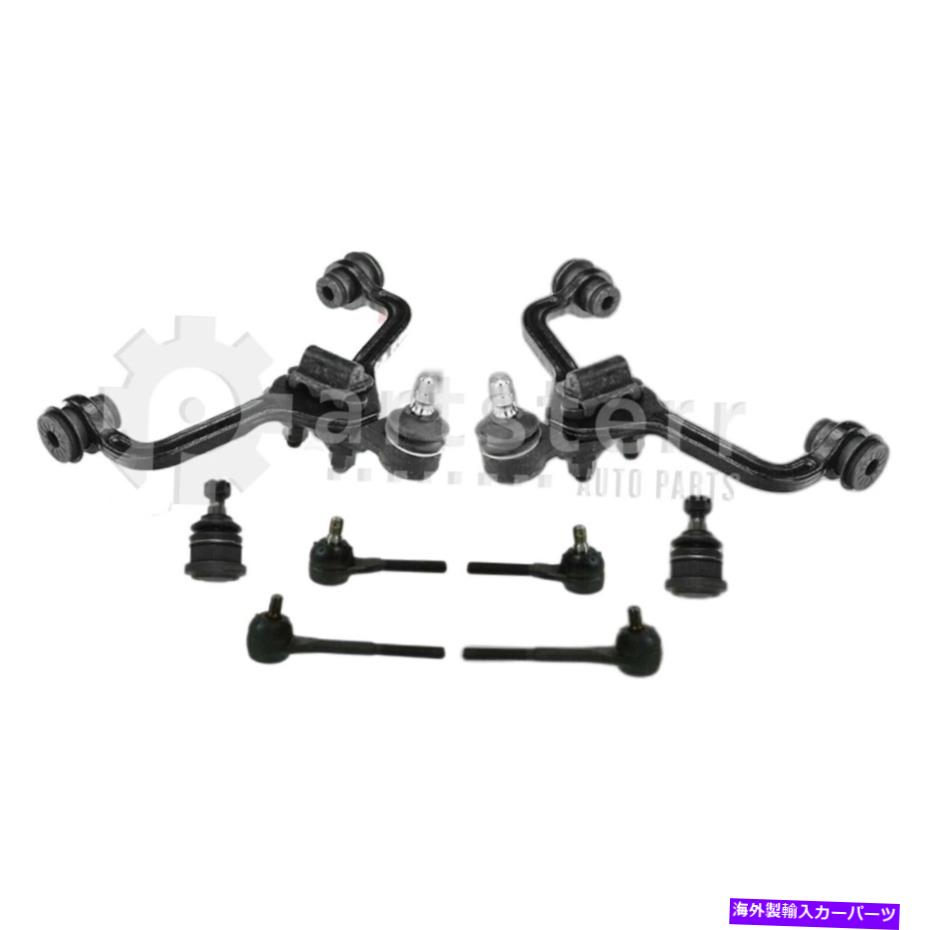 サスペンション 8 PCサスペンションキットは2000-2002リンカーンタウンカーに適合します| PS37473-Ag Partsterr Suspe 8 Pc Suspension Kit Fits 2000-2002 Lincoln Town Car | PS37473-AG Partsterr Suspe【並行輸入品】