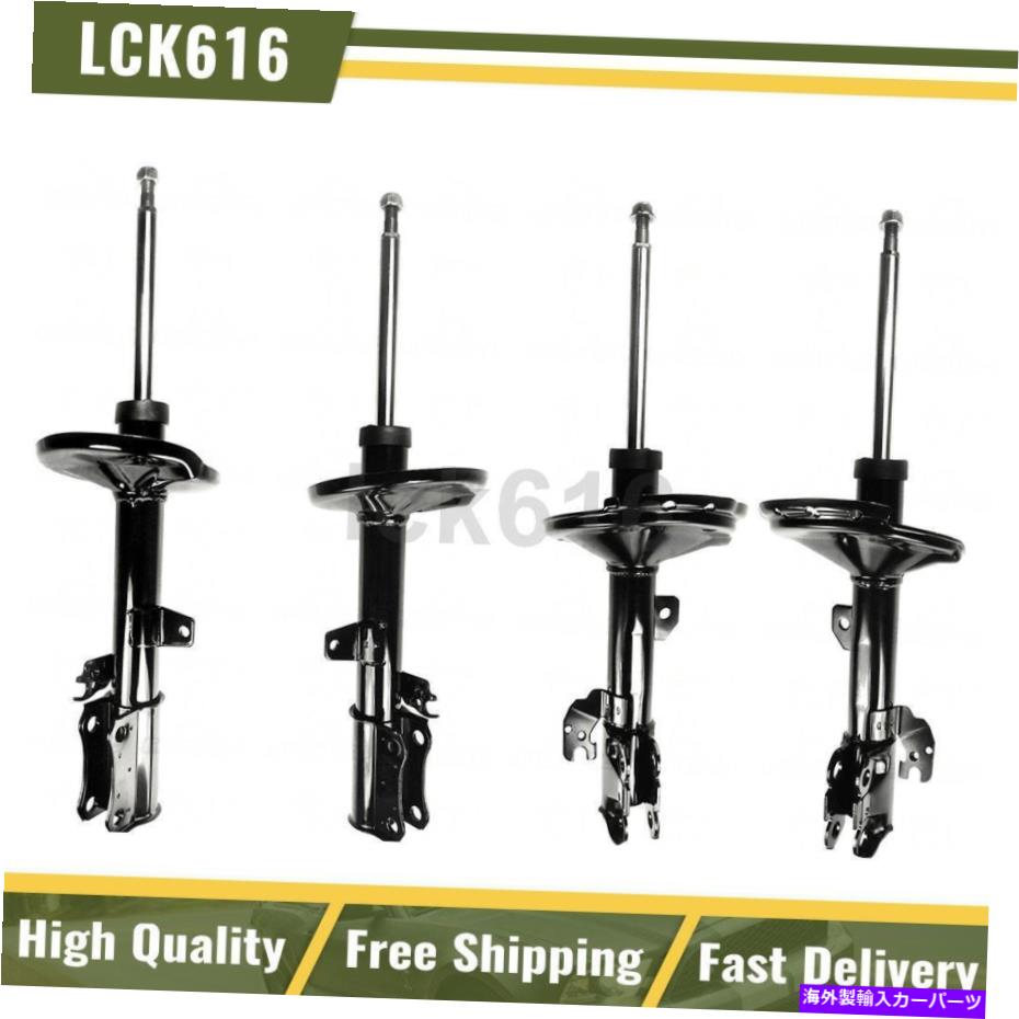 サスペンション FCSショックストラットアセンブリフロントリア4x 2002-2003トヨタハイランダーFWD AWD FCS Shocks Struts Assembly Front Rear 4X For 2002-2003 Toyota Highlander FWD AWD【並行輸入品】|Us Custom Parts Shop USDM