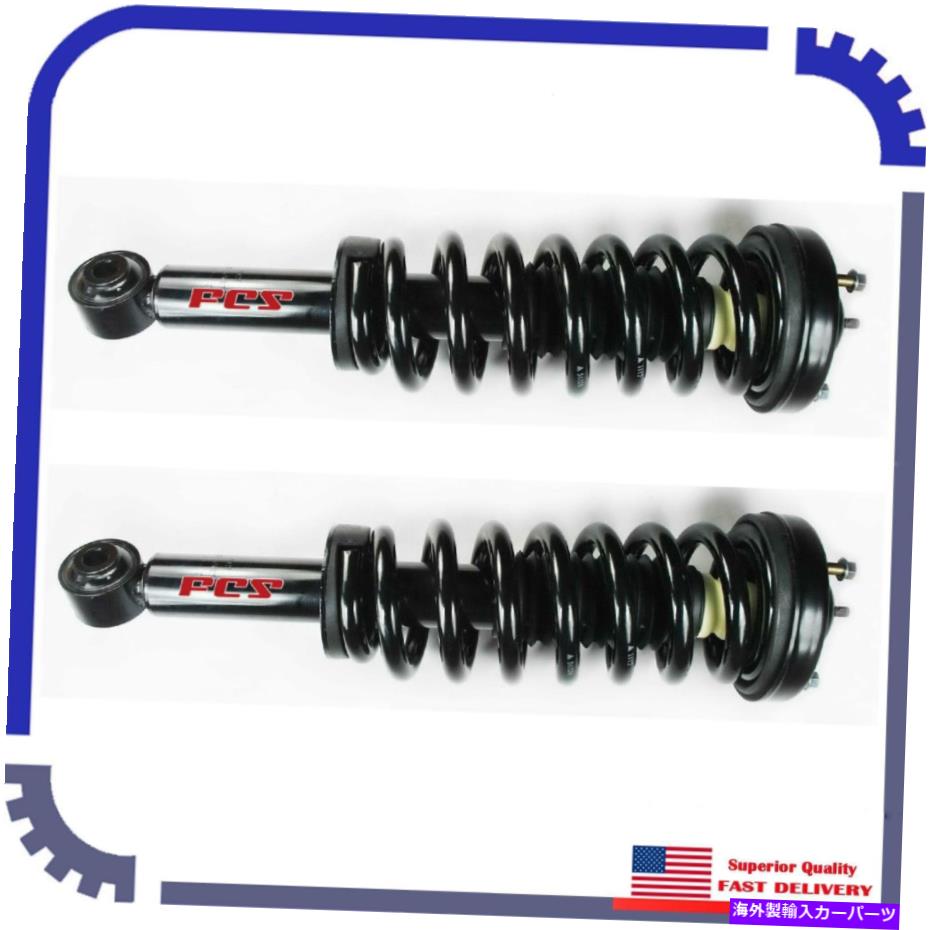 サスペンション 2PCS FCSサスペンションストラットフロント2009-2013 Ford F-150 FX4 2Pcs FCS Suspension Strut Front For 2009-2013 Ford F-150 FX4【並行輸入品】|Us Custom Parts Shop USDM