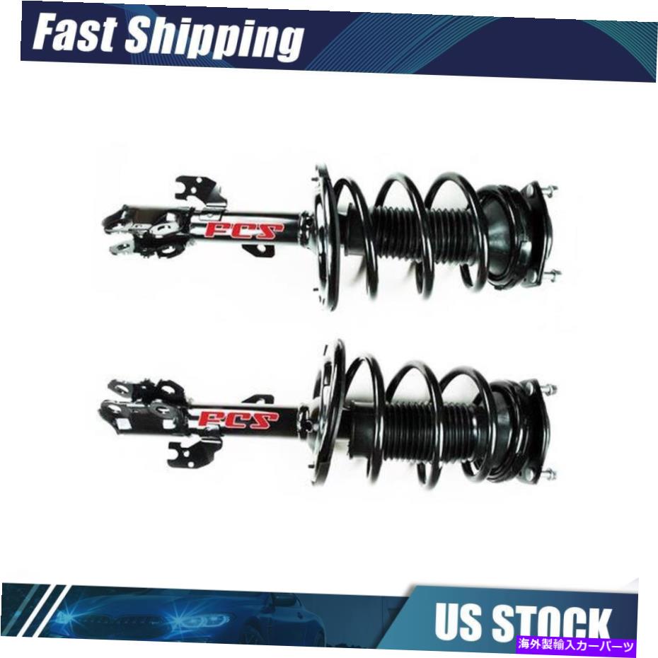 サスペンション FCSフロント左フロントサスペンションストラット2x 2007-2011トヨタカムリ FCS Front Left Front Right Suspension Strut 2x for 2007-2011 Toyota Camry【並行輸入品】｜Us Custom Parts Shop USDM