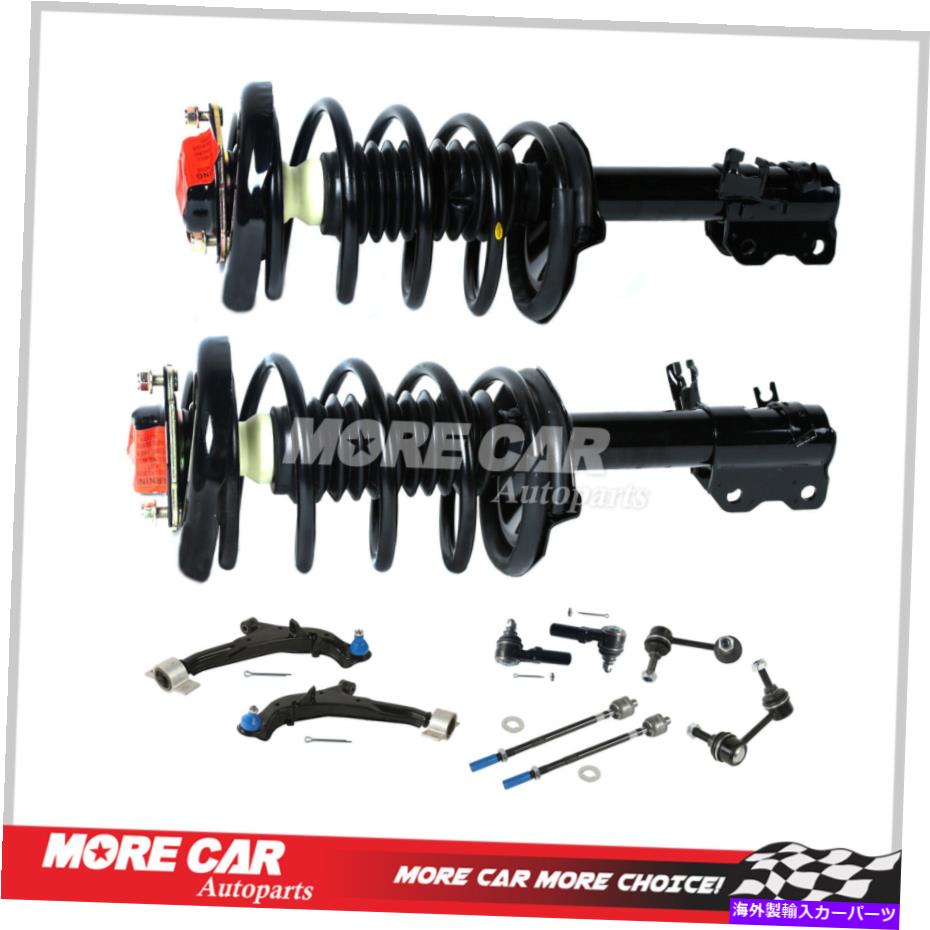 サスペンション 02-03のサスペンションコントロールキット付き2xフロントストラットスプリングスw/日産最大3.5L V6 2x Front Strut Springs w/ Suspension Control Kit for 02-03 Nissan Maxima 3.5L V6【並行輸入品】｜Us Custom Parts Shop USDM