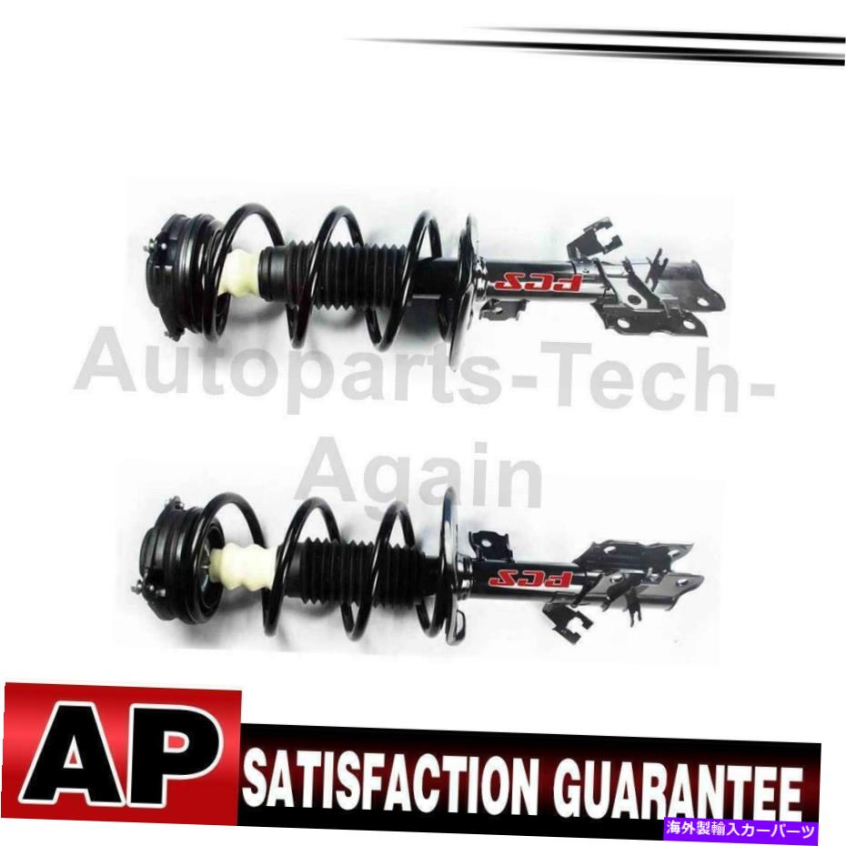 サスペンション FCSストラットコイルスプリングアセンブリフロントペアの日産ローグ2013-2015 FCS Strut Coil Spring Assembly Front Pair For Nissan Rogue 2013-2015【並行輸入品】｜Us Custom Parts Shop USDM