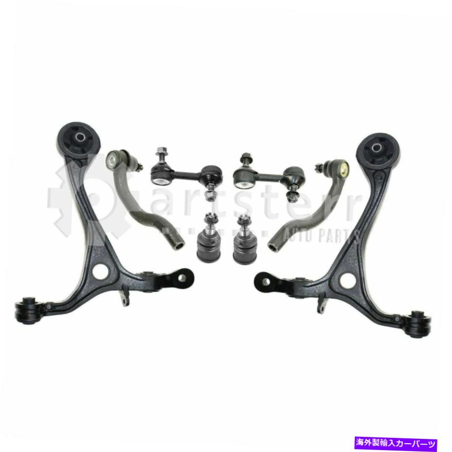 サスペンション 8 PCサスペンションキットは2005 Honda Accordに適合しますps37585-ac partsterrサスペンション 8 Pc Suspension Kit Fits 2005 Honda Accord | PS37585-AC Partsterr Suspension【並行輸入品】