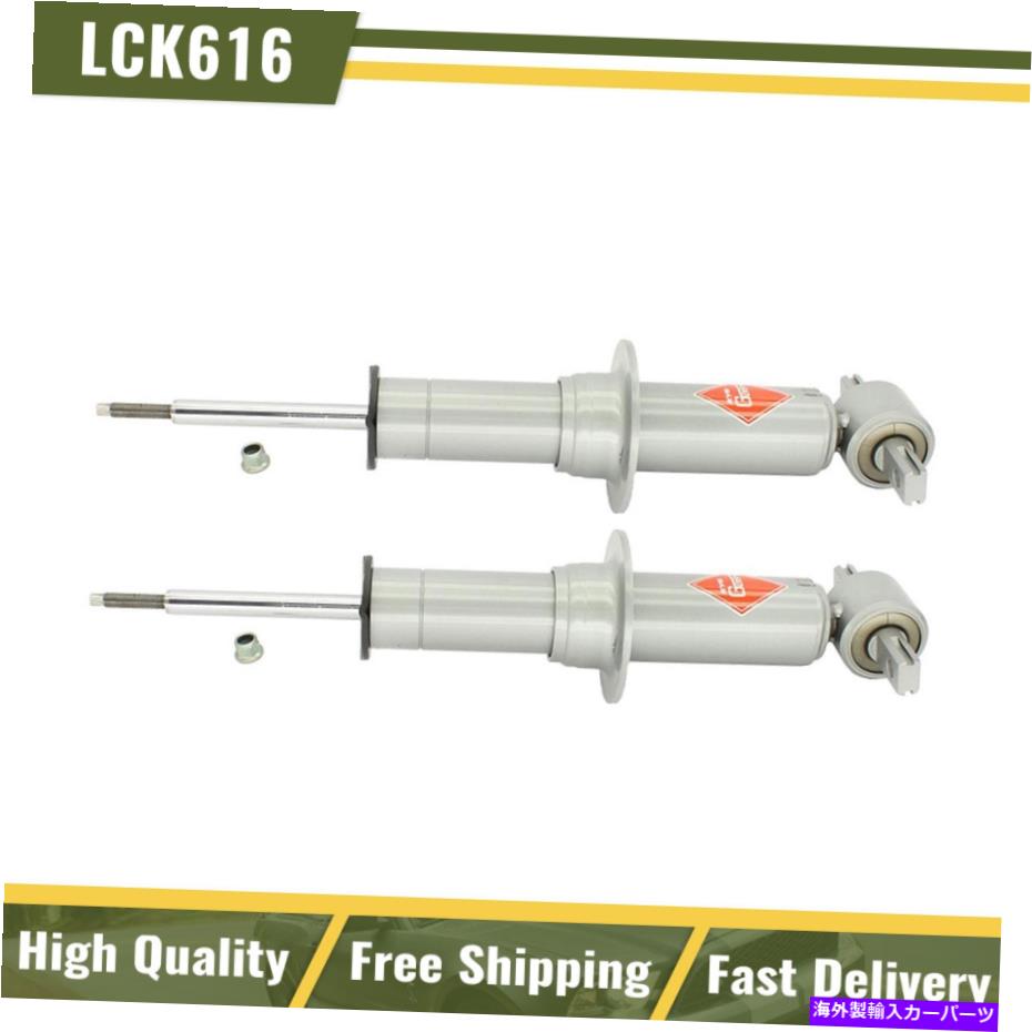 サスペンション シボレー郊外の1500フロント左＆右サスペンションキットショックKybガスNEW For Chevrolet Suburban 1500 Front Left & Right Suspension KIT Shocks KYB Gas NEW【並行輸入品】｜Us Custom Parts Shop USDM