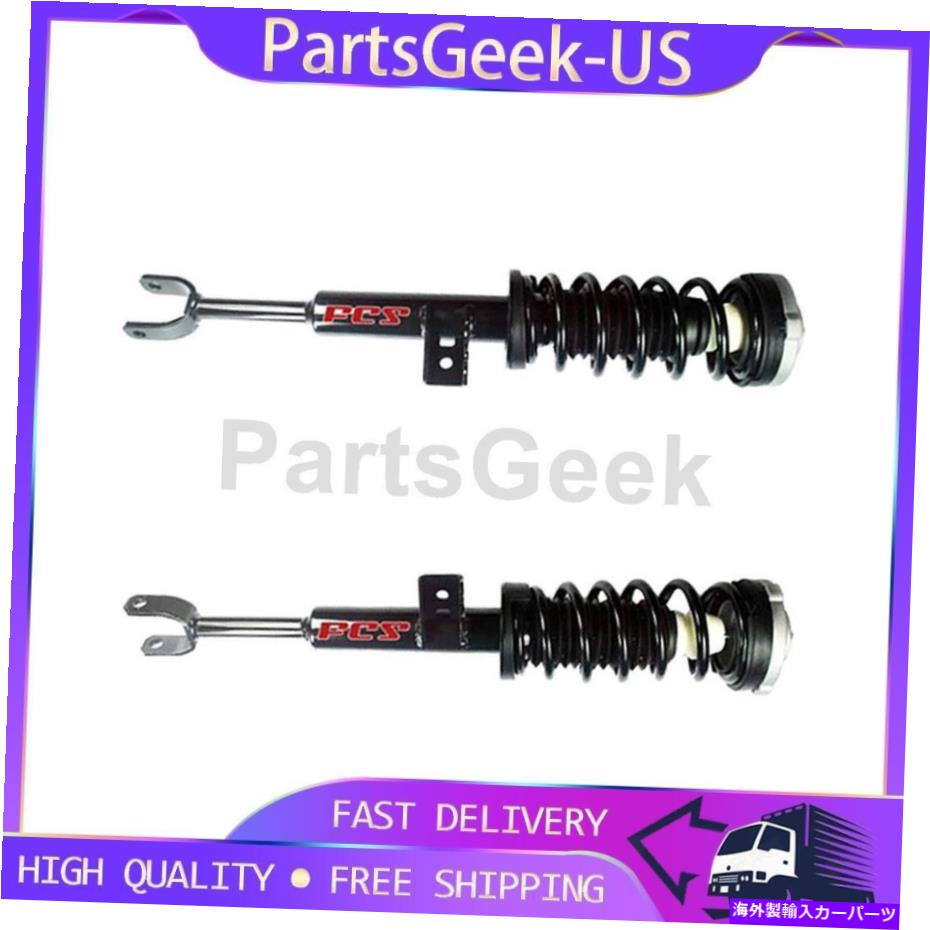 サスペンション 2xフロント左前面サスペンションStrut FCSはBMW 528I 2011-2016 _PG NEWに適合します 2x Front Left Front Right Suspension Strut FCS fits BMW 528i 2011-2016 _PG New【並行輸入品】