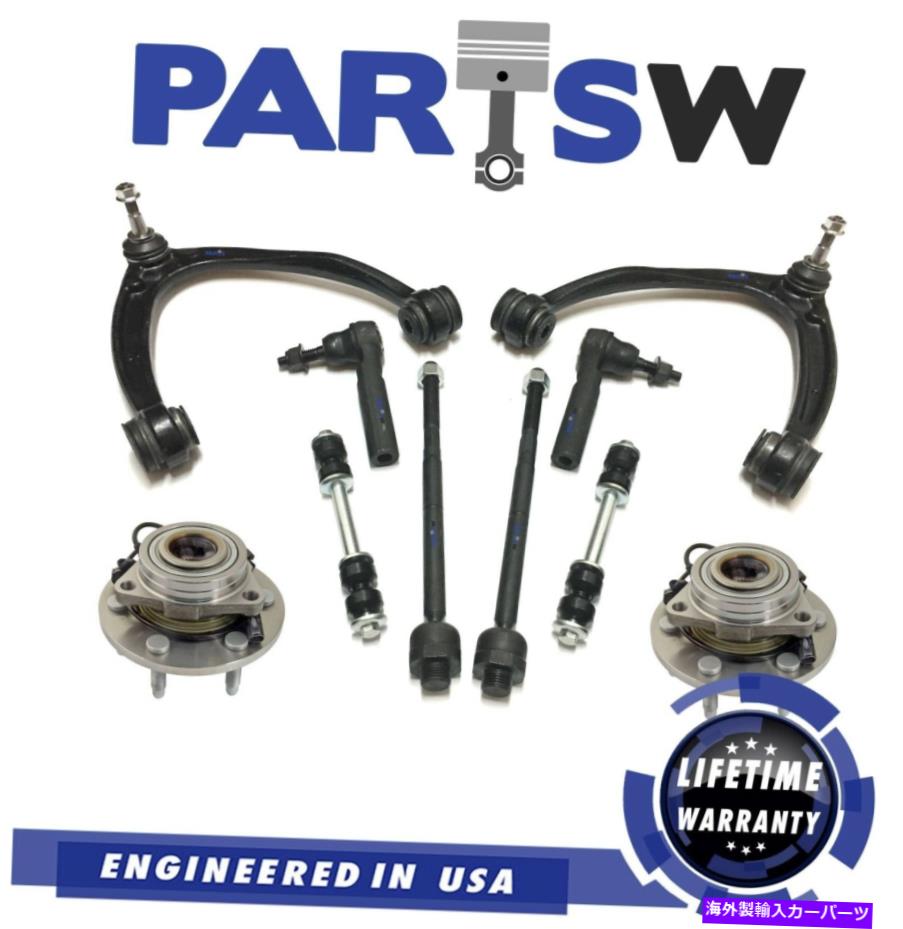 サスペンション シボレーのための10 PCサスペンションキットCadillac GMC Escalade Silverado Yukon XL 1500 10 Pc Suspension Kit for Chevrolet Cadillac Gmc Escalade silverado Yukon XL 1500【並行輸入品】|Us Custom Parts Shop USDM