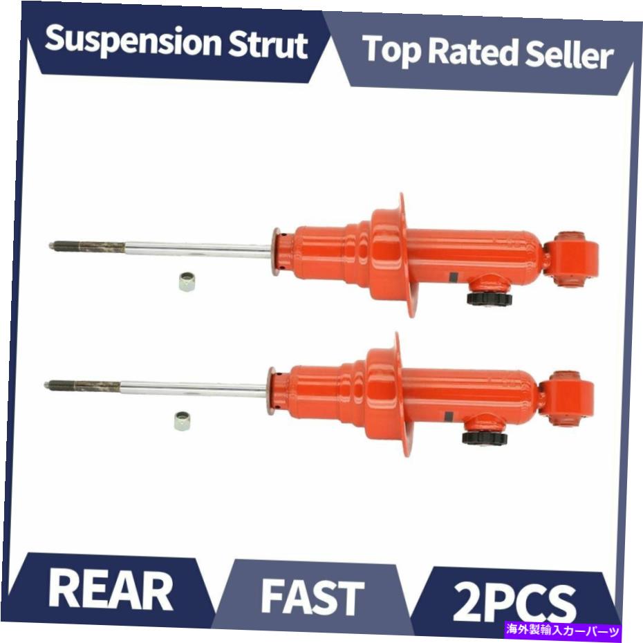 サスペンション Mazda Miata 99-05 1.8L KYB AGX後部左+右ショックアブソーバーサスペンションキット用 For Mazda Miata 99-05 1.8L KYB AGX Rear Left+Right Shock Absorber Suspension Kit【並行輸入品】｜Us Custom Parts Shop USDM