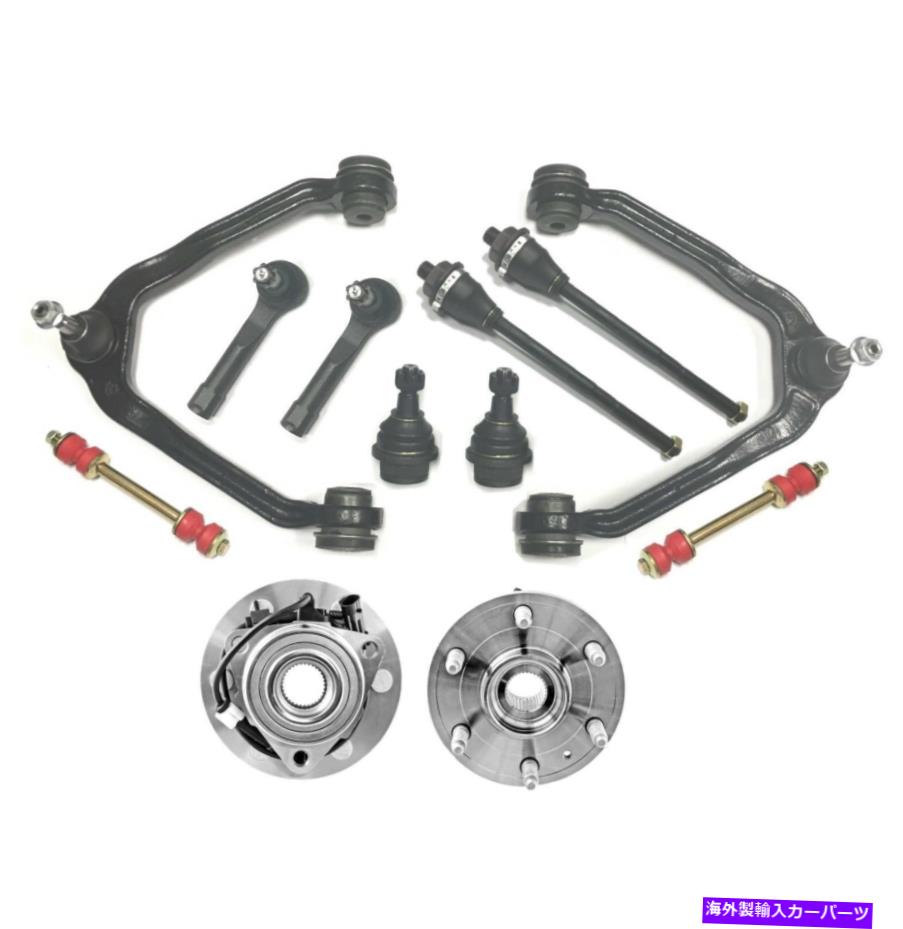 サスペンション キャデラック用の18 PCサスペンションキット、Avalanche Sierra Silverado Suburban 1500 18 Pc Suspension Kit for Cadillac, Avalanche Sierra Silverado Suburban 1500【並行輸入品】|Us Custom Parts Shop USDM