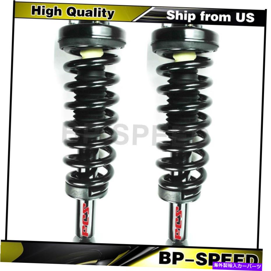 サスペンション フロントサスペンションストラットとコイルスプリングアセンブリ2 X FCSリンカーン2007-2013 Front Suspension Struts and Coil Spring Assembly 2 X FCS For Lincoln 2007-2013【並行輸入品】｜Us Custom Parts Shop USDM