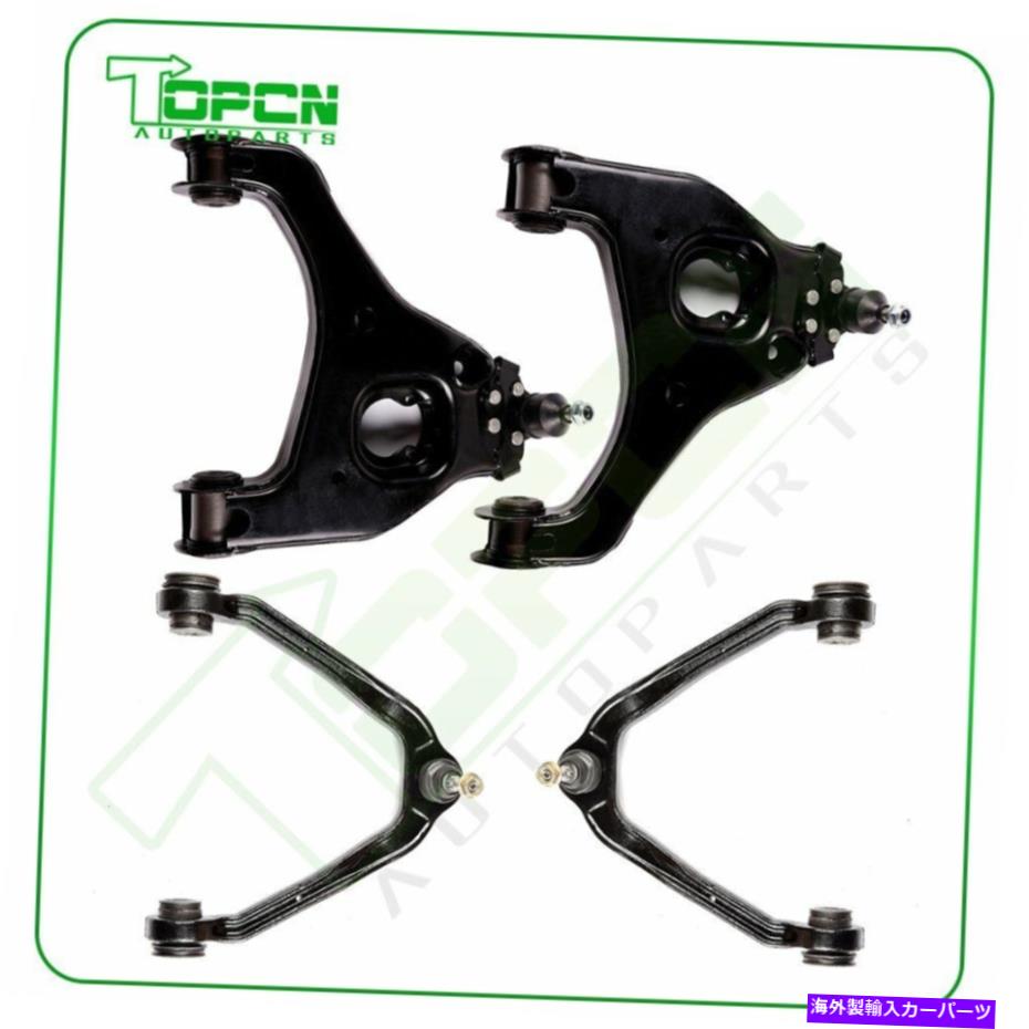サスペンション 99-03の4PCS 4PCS For 99-03 Chevy Silverado 1500 Front Control Arms Upper & Lower Suspension【並行輸入品】
