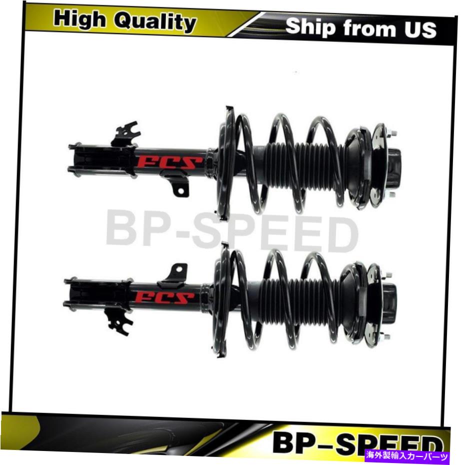 サスペンション フロント完全なストラットコイルスプリングアセンブリ2トヨタのためのFCS 2004-2005 Front Complete Struts Coil Spring Assembly 2 X FCS For Toyota 2004-2005【並行輸入品】
