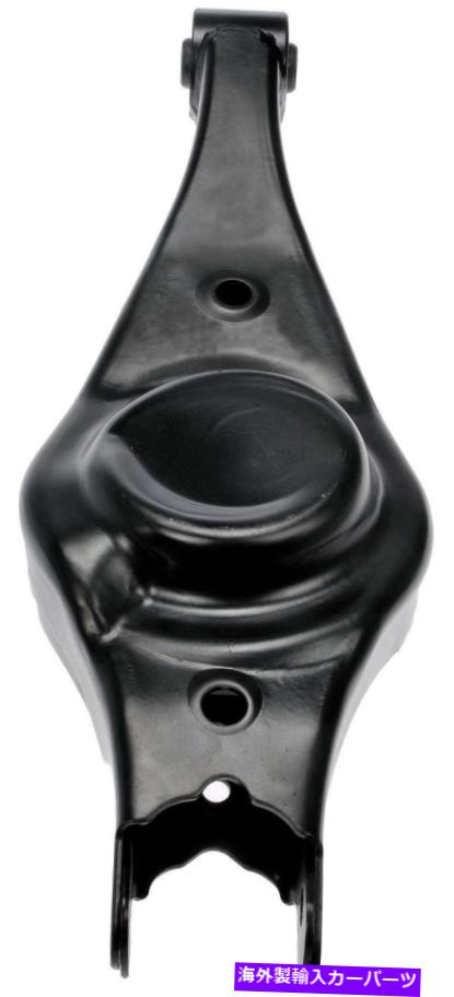 サスペンション 2014年の右後部サスペンションコントロールアームKia Sedona-522-356-AHドーマン Rear Right Lower Suspension Control Arm for 2014 Kia Sedona -- 522-356-AH Dorman【並行輸入品】