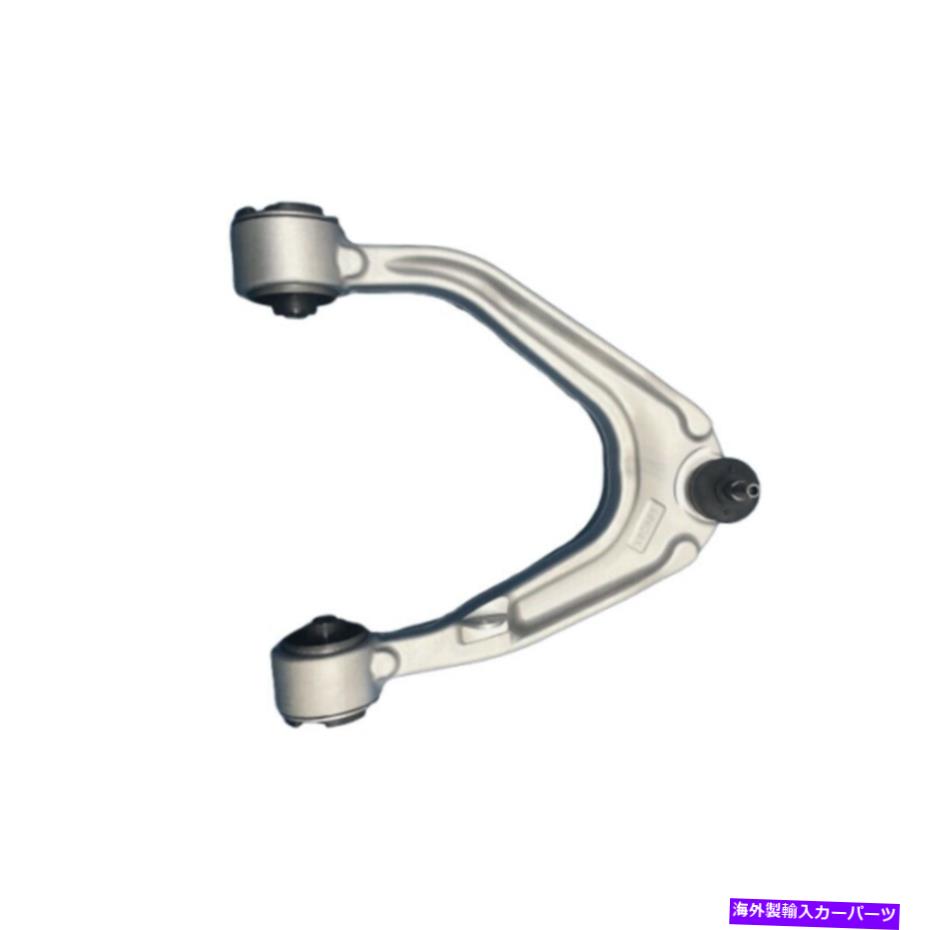 サスペンション Maserati Ghibli Quattroporte 14-20の前部右上サスペンションコントロールアーム Front Right Upper Suspension Control Arm For Maserati Ghibli Quattroporte 14-20【並行輸入品】