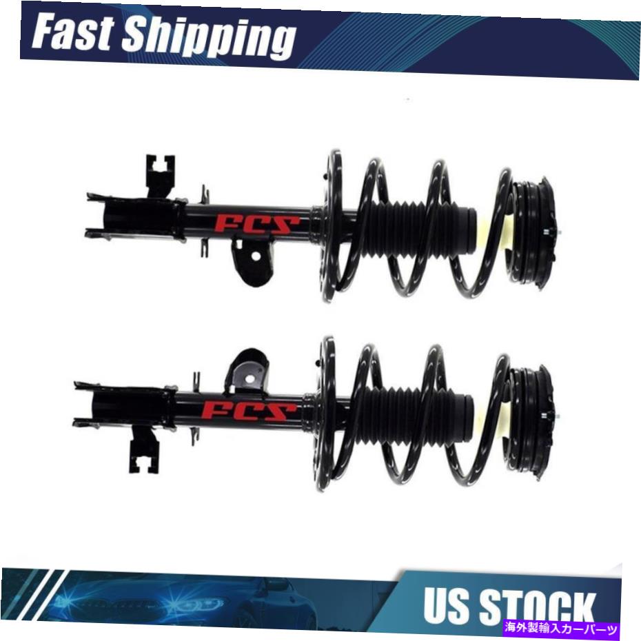 サスペンション FCSフロント左フロントサスペンションストラット2x 2011-2017日産クエスト FCS Front Left Front Right Suspension Strut 2x for 2011-2017 Nissan Quest【並行輸入品】｜Us Custom Parts Shop USDM