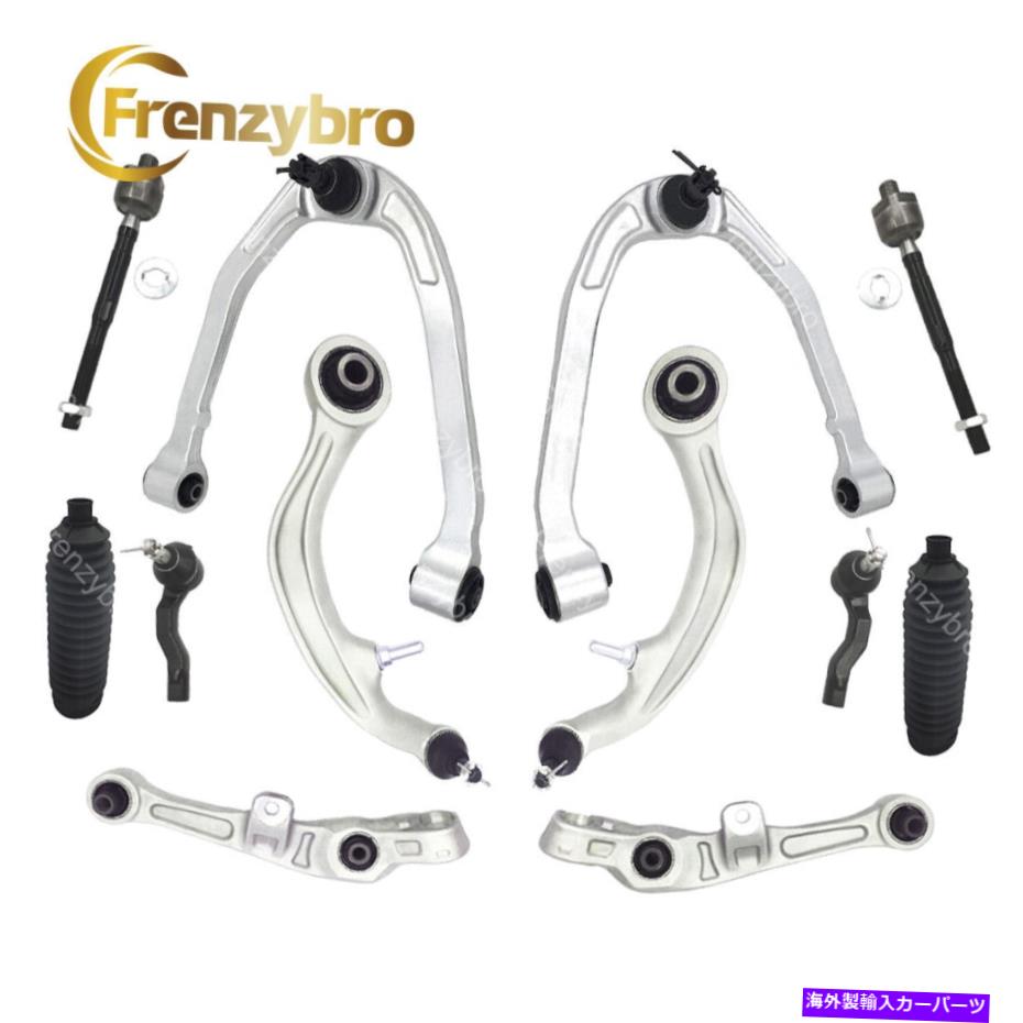 サスペンション フロントコントロールアームボールジョイントスウェイバーリンクタイロッドステアリングサスペンションキット12pc Front Control Arm Ball Joint Sway Bar Link Tie Rod Steering Suspension Kit 12pc【並行輸入品】|Us Custom Parts Shop USDM