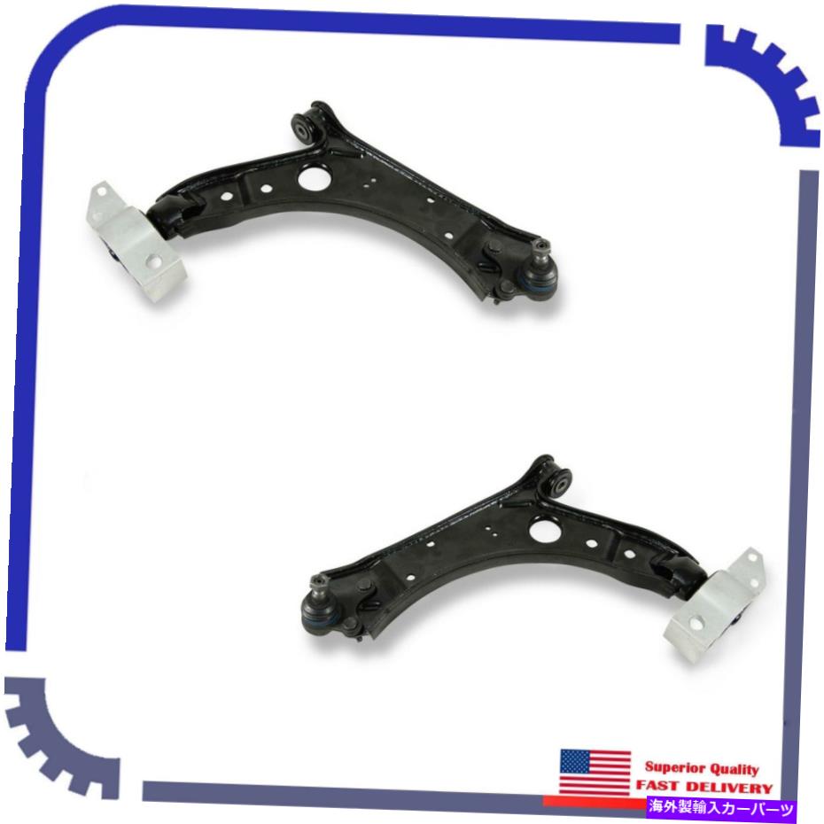 サスペンション 2PCSサスペンションコントロールアームフロント左＆右下部フィット2005フォルクスワーゲンジェッタGL 2Pcs Suspension Control Arm Front Left&Right Lower Fit 2005 Volkswagen Jetta GL【並行輸入品】｜Us Custom Parts Shop USDM