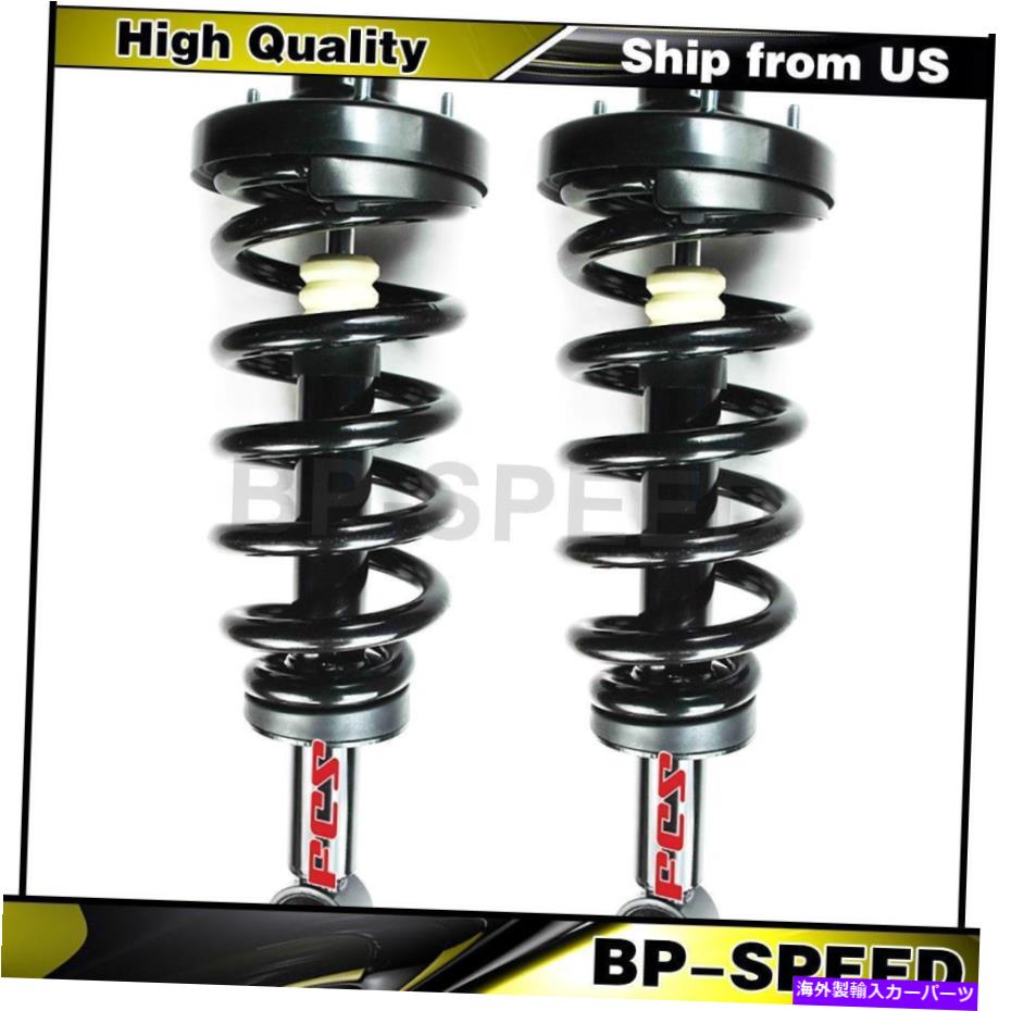 サスペンション リンカーンのためのリアサスペンションストラットとコイルスプリングアセンブリ2 x FCS 2007-2013 Rear Suspension Struts and Coil Spring Assembly 2 X FCS For Lincoln 2007-2013【並行輸入品】