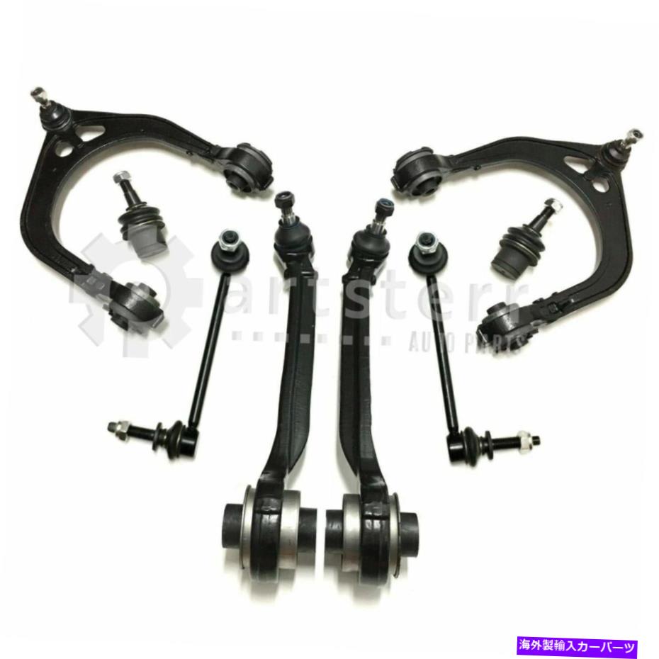 サスペンション フロント8 PCサスペンションキットは2015 Dodge Charger 6.4L V8ガスOHV | ps33544-al p Front 8 Pc Suspension Kit Fits 2015 Dodge Charger 6.4L V8 GAS OHV | PS33544-AL P【並行輸入品】