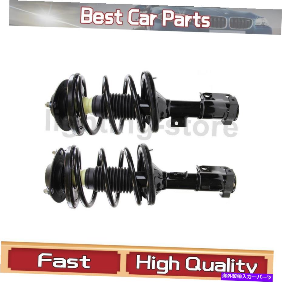 サスペンション 01-05 Mitsubishi Eclipseのフロント完全なストラットスプリングアセンブリモンロー Front Complete Strut Spring Assembly Monroe For 01-05 Mitsubishi Eclipse【並行輸入品】｜Us Custom Parts Shop USDM