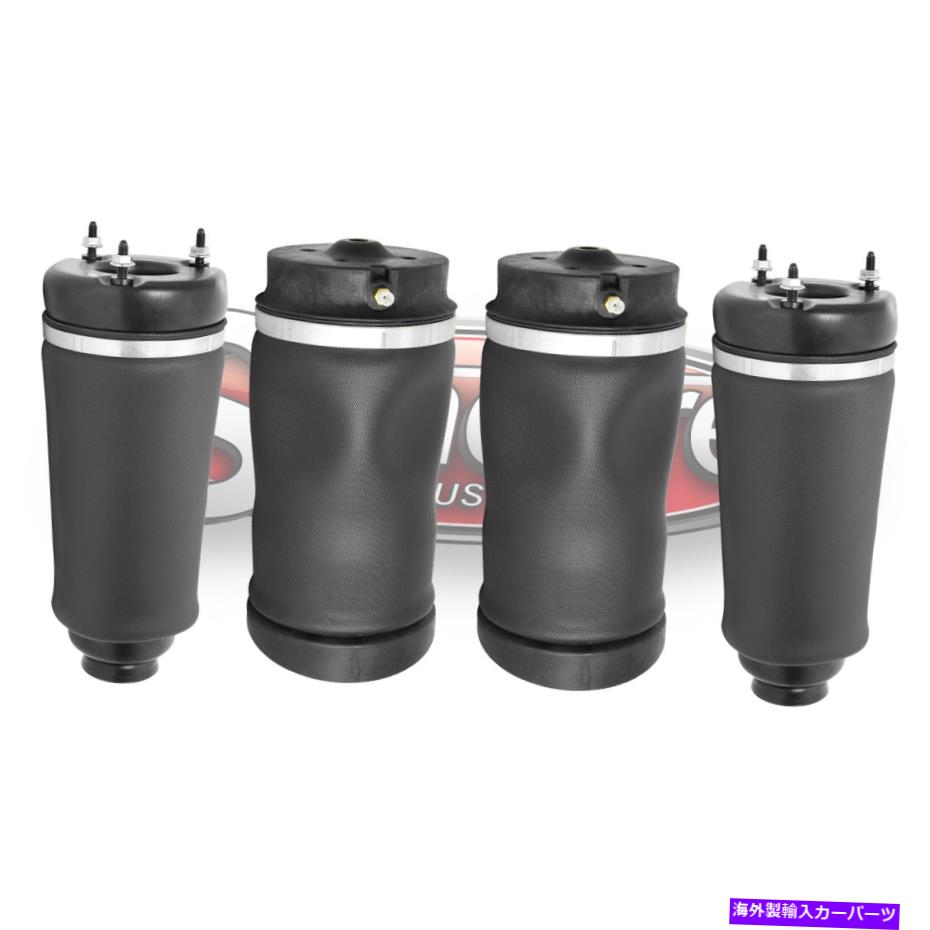 サスペンション 2007-2009メルセデスR320 W251空調サスペンションフロント＆リアエアスプリングス 2007-2009 Mercedes R320 W251 Airmatic Suspension Front & Rear Air Springs【並行輸入品】｜Us Custom Parts Shop USDM