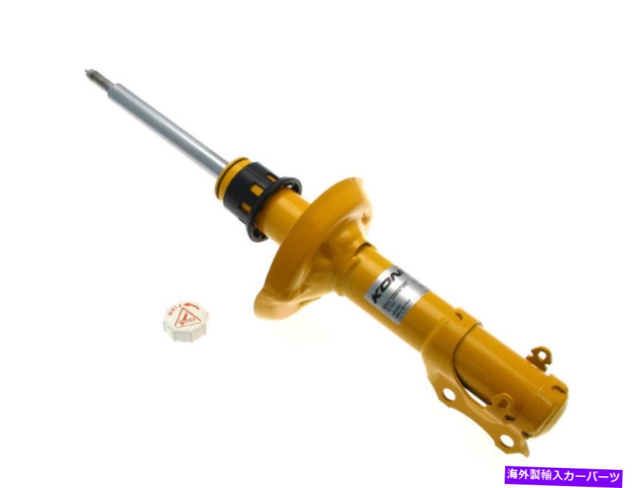 サスペンション Koni Sport（黄色）92-95 VW Corrado VR6 -8741 1259Sportのフロントショック Koni Sport (Yellow) Front Shock for 92-95 VW Corrado VR6 - 8741 1259Sport【並行輸入品】｜Us Custom Parts Shop USDM