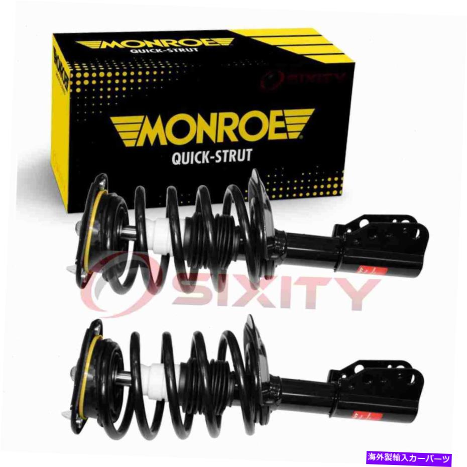 サスペンション 2 PC Monroe Quick-Strut Front Suspention Strut＆Coil Springs for 2000-2005 CL 2 pc Monroe Quick-Strut Front Suspension Strut & Coil Springs for 2000-2005 cl【並行輸入品】｜Us Custom Parts Shop USDM